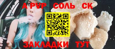 ешки Жуковский