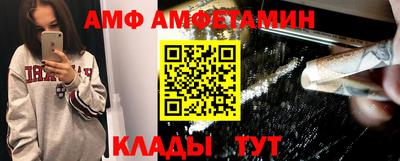 амф Туймазы