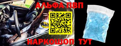спиды Заволжье