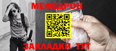 ешки Жуковский