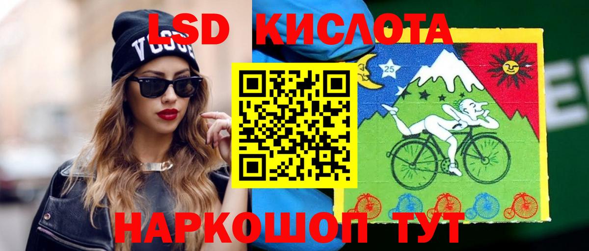 Михайловка  Лсд 25 экстази кислота  Лсд 25 экстази кислота  гидра маркетплейс  Вход с VPN 