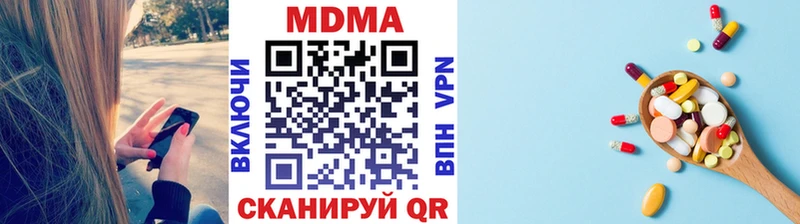 MDMA Molly  Михайловка 
