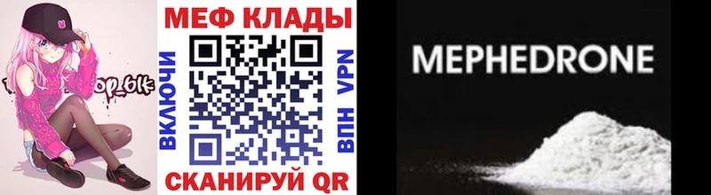 hydra вход  Михайловка  МЯУ-МЯУ кристаллы 