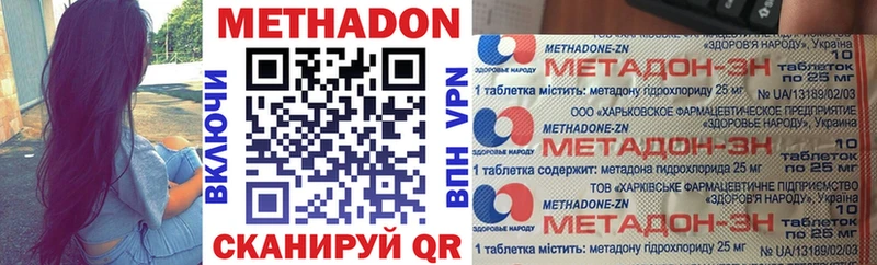 blacksprut сайт  Михайловка  Метадон methadone  что такое наркотик 