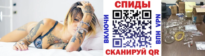 Метамфетамин Methamphetamine  купить наркотики цена  Михайловка 