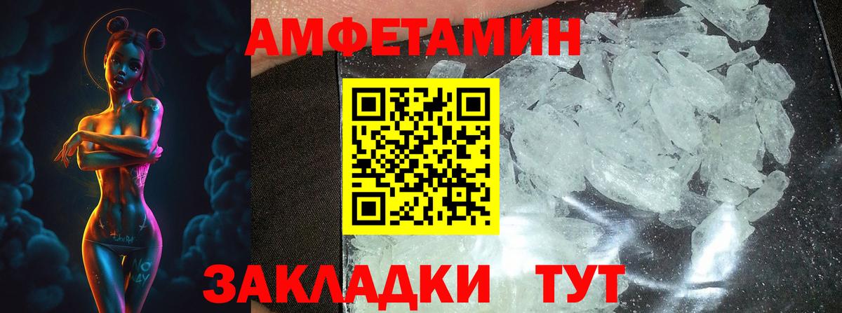 Первитин витя Михайловка