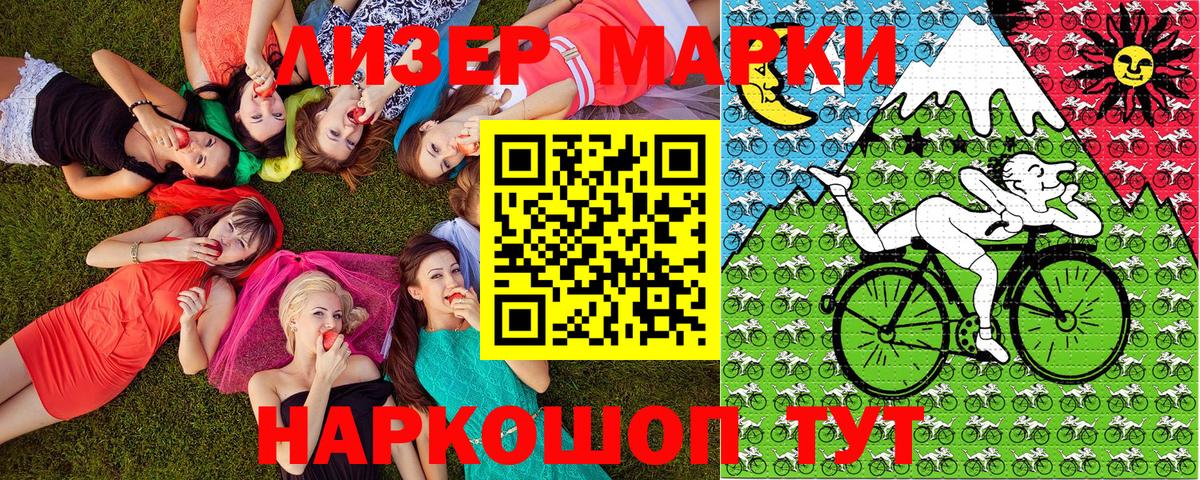 Михайловка  Марки NBOMe 1500мкг  Марки N-bome  Вход с VPN  Марки NBOMe 1500мкг 