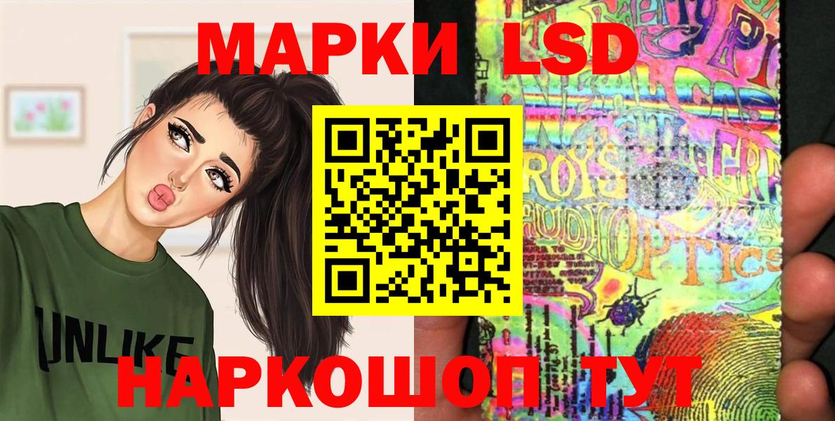 Марки N-bome 1,8мг Михайловка