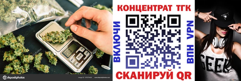 Дистиллят ТГК вейп  Михайловка 