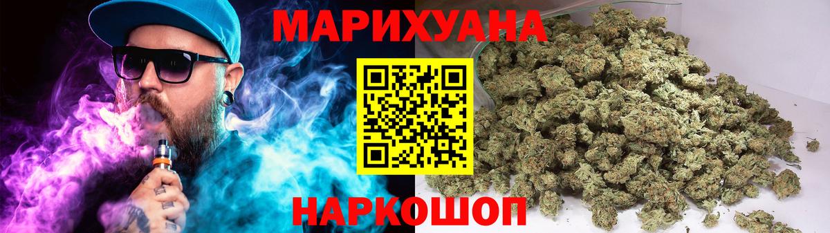 Канабис семена  Каннабис план  Вход с VPN  Михайловка 